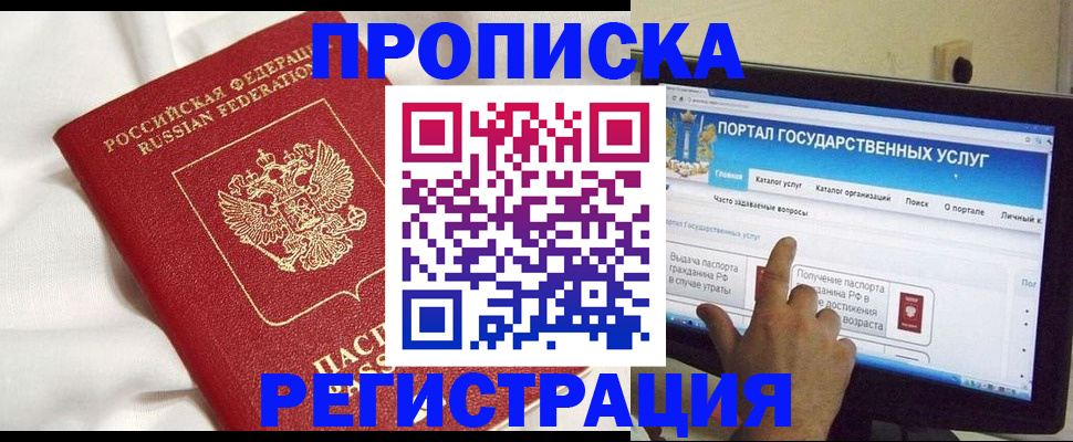 форма 3 в Уяре