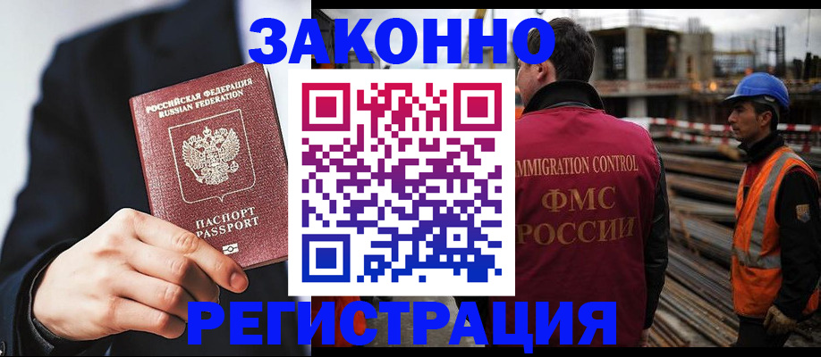 регистрация для дет. сада в Уяре